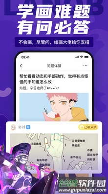蓝铅笔app最新版截图3