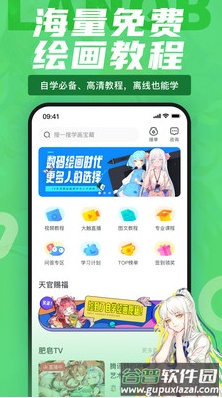 蓝铅笔app最新版截图5