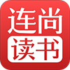 连尚读书(免费阅读)去广告版v4.1.7