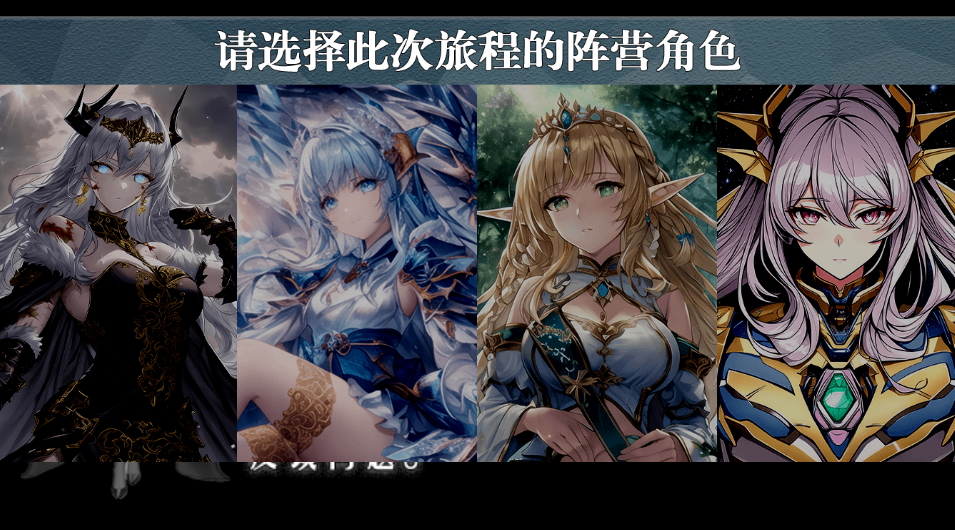 精灵战棋1.7截图2