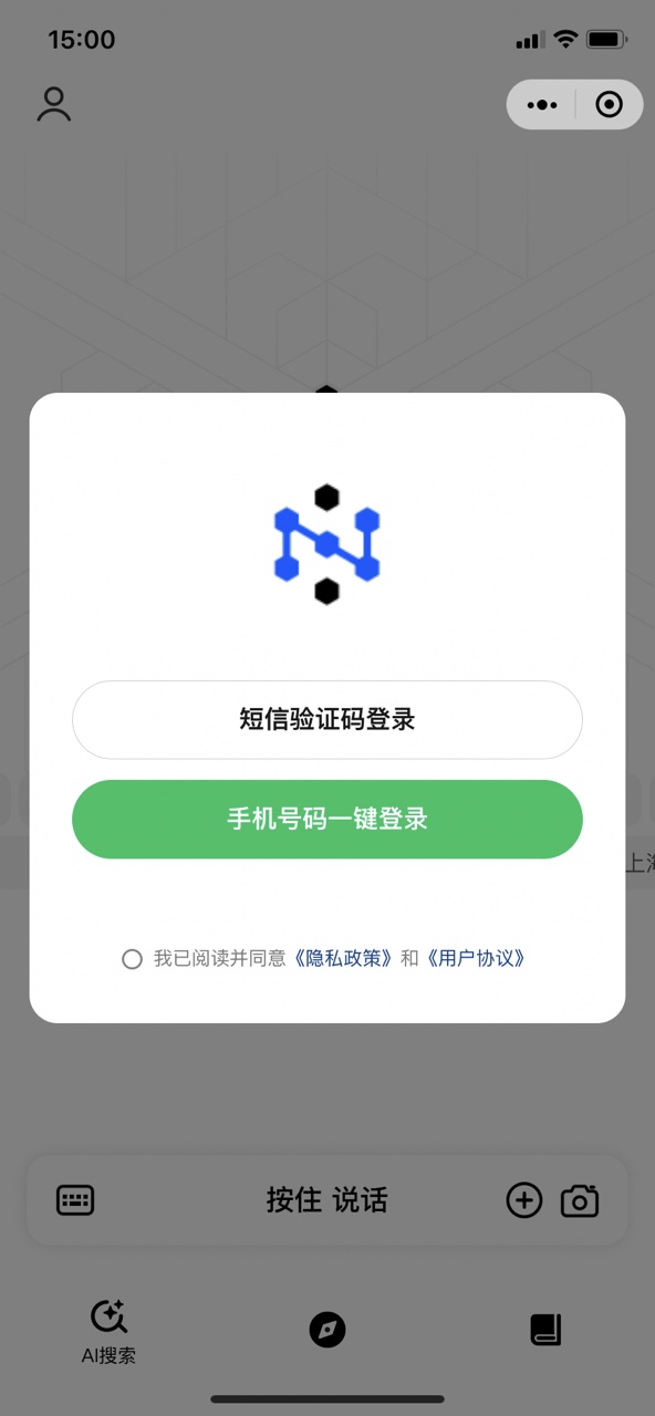 纳米AI搜索官方正版(纳米搜索)截图3