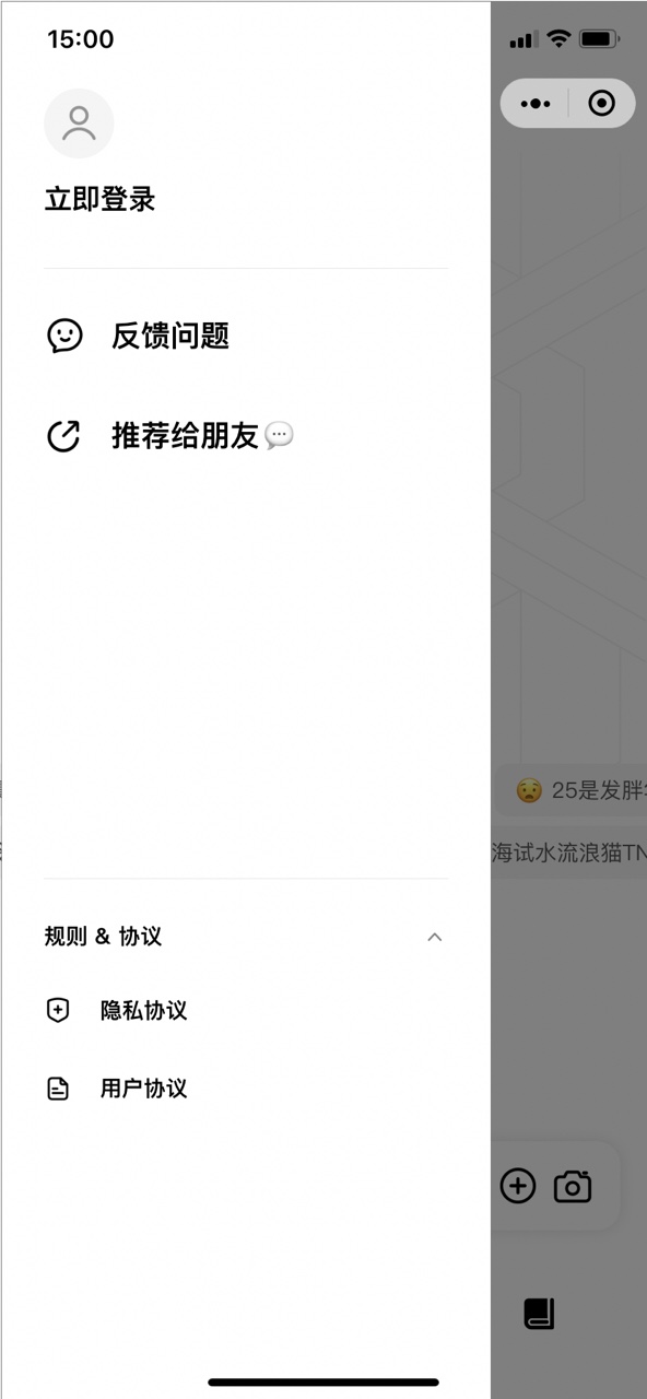 纳米AI搜索官方正版(纳米搜索)截图4
