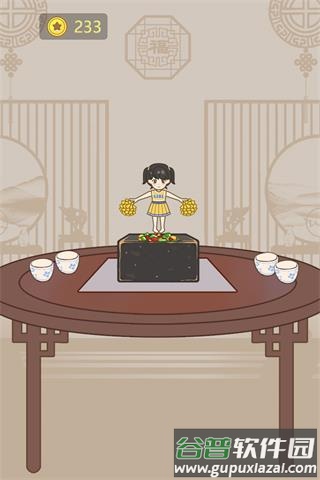 豆腐公主游戏下载截图1