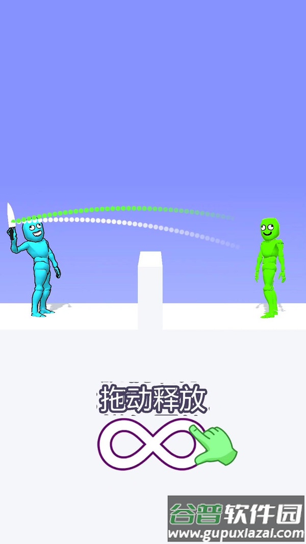 超强格斗王2下载安装截图2