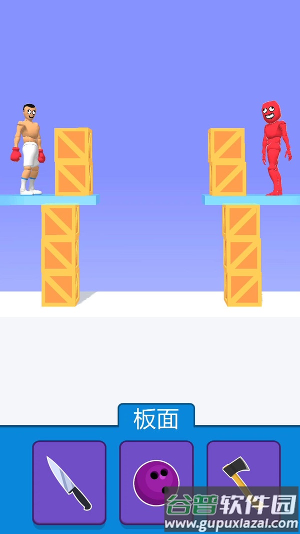 超强格斗王2下载安装截图3