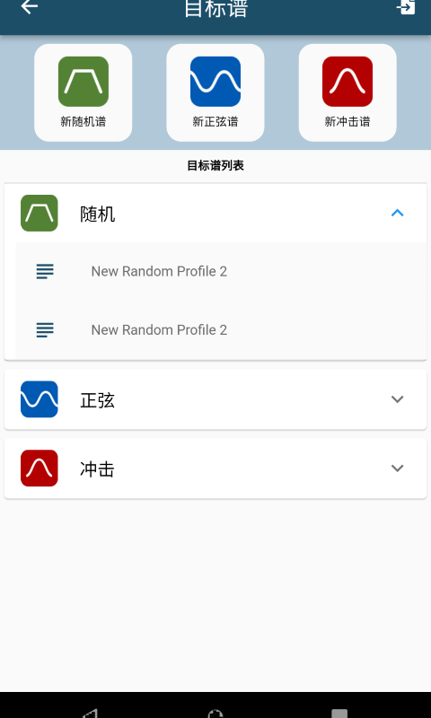 振动工具箱免费版 安卓版截图2