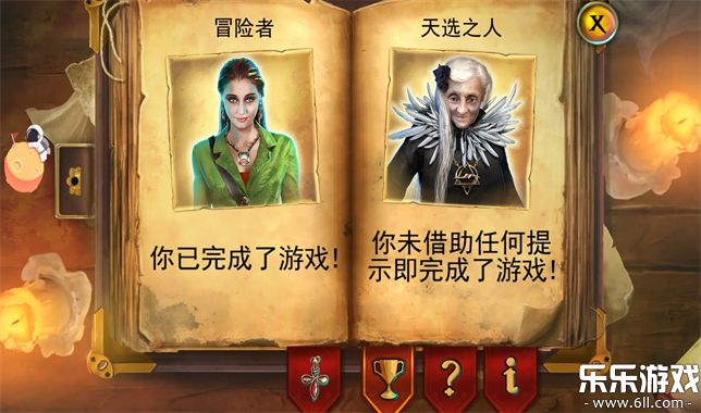 密室逃脱糖果乐园最新版本下载截图4