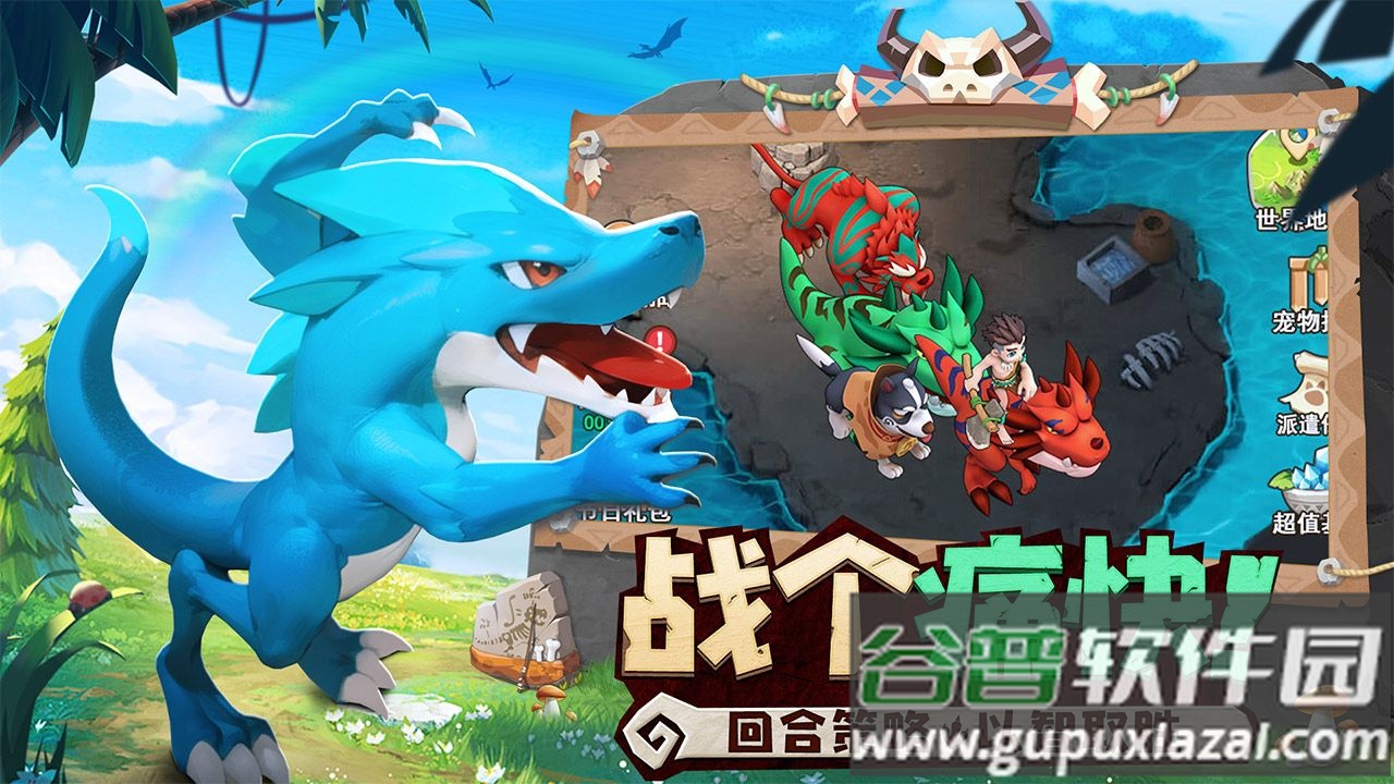 狂点妖妖灵官方下载截图2