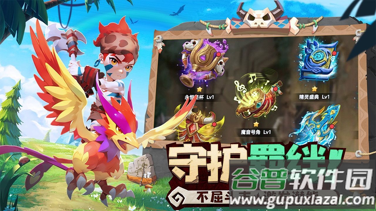 狂点妖妖灵官方下载截图5