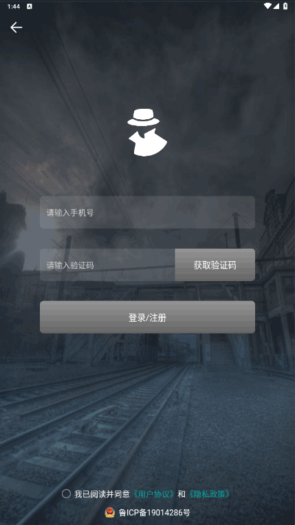 犯罪大师侦探联盟手机版截图2