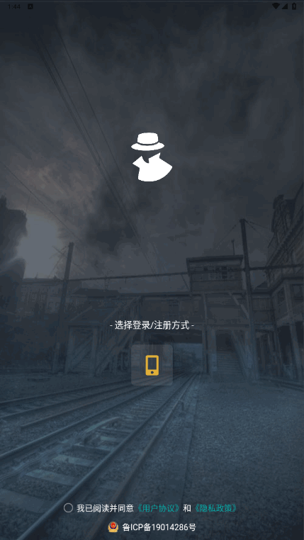 犯罪大师侦探联盟手机版截图4
