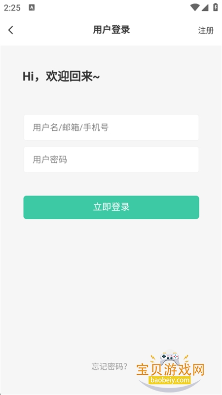 末夏社区app官方最新版本截图6