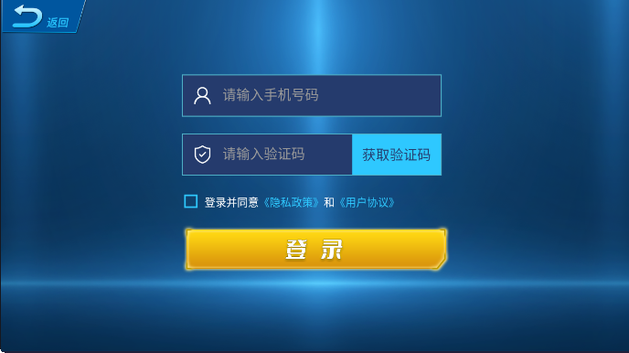 消防实操模拟软件客户端截图3