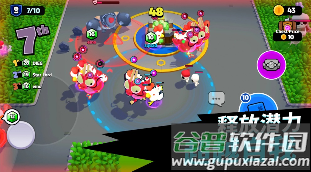 爆裂小队下载官方正版截图1