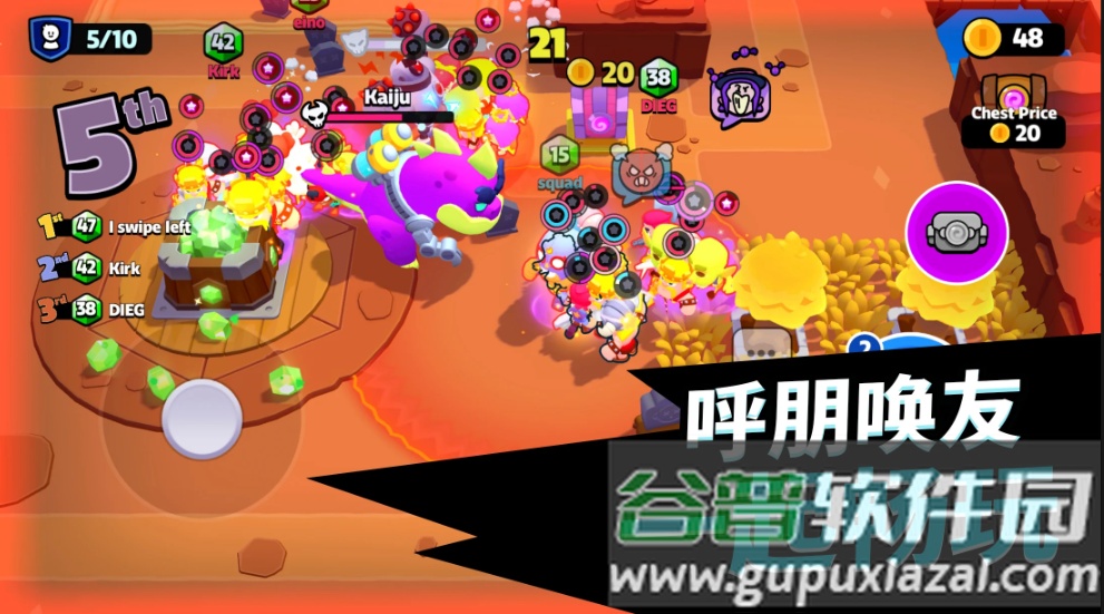 爆裂小队下载官方正版截图3