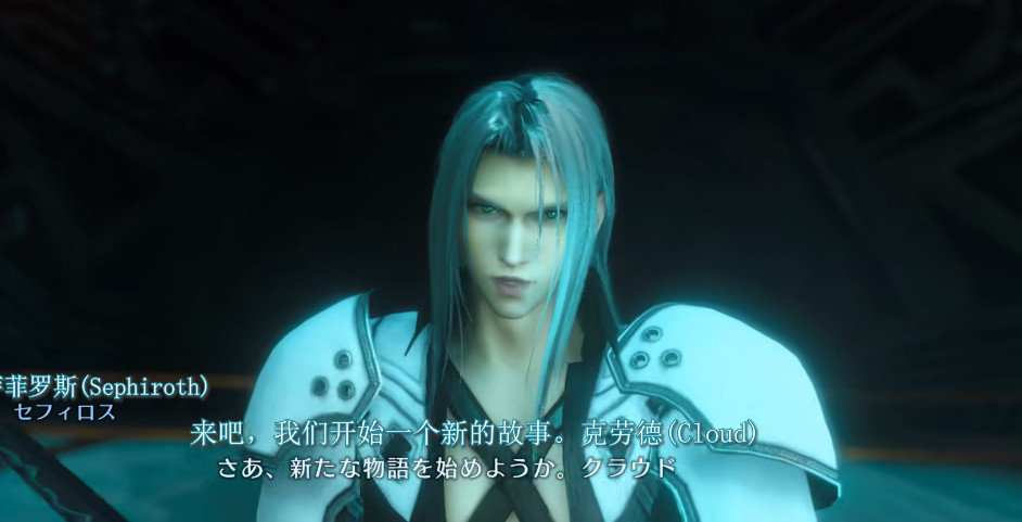 最终幻想7永恒危机安装包(FF7EC)截图4