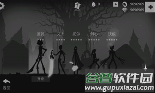 火柴人暗影之旅游戏下载截图2