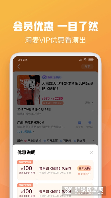 大麦官方最新版截图2