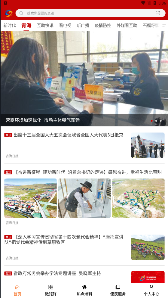 大美互助中考成绩查询截图3