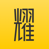 值耀回收app官方版v1.3.0