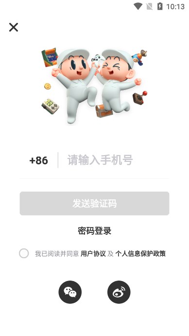 机核app下载安卓最新版截图5