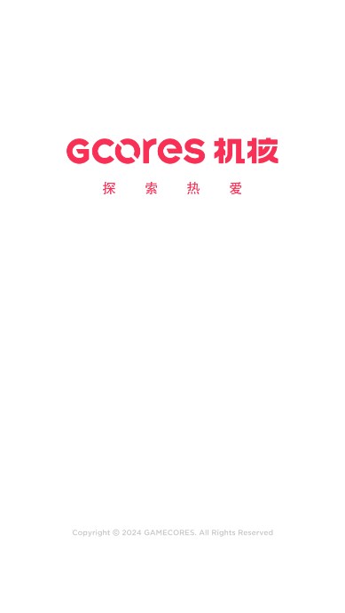 机核app下载安卓最新版截图7