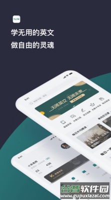 友邻优课app最新版截图1