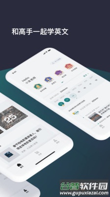 友邻优课app最新版截图2