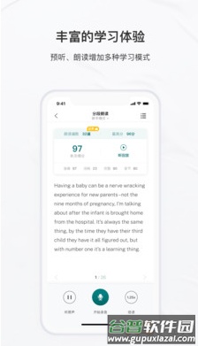 友邻优课app最新版截图4
