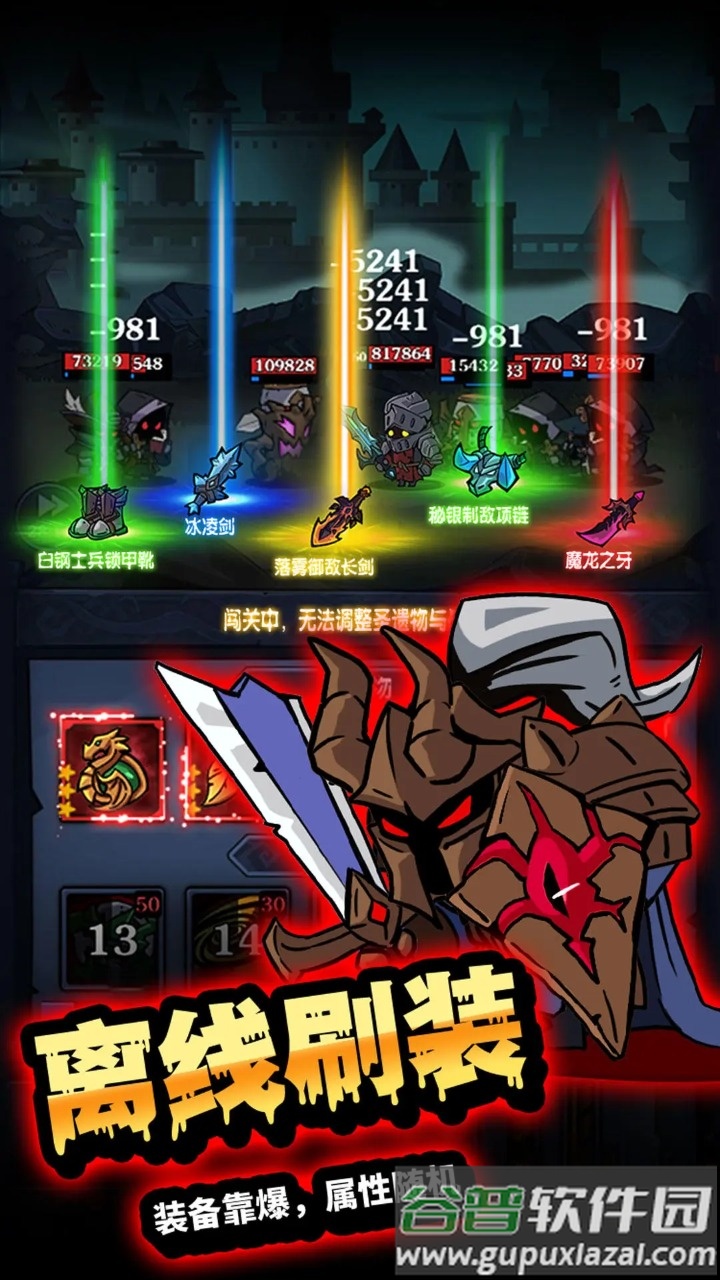 佣兵突击队手游下载截图2