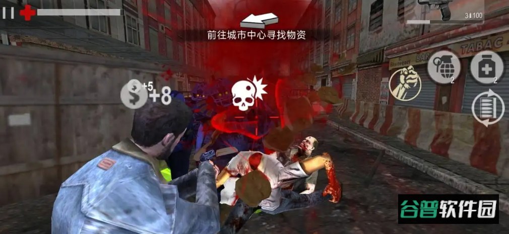 生存邪恶免广告版截图1