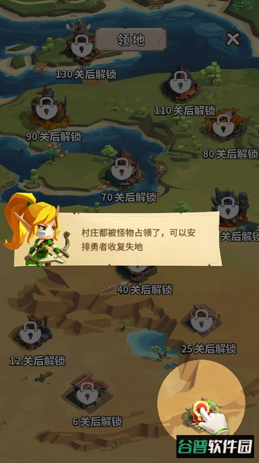 天天削怪兽免广告截图3