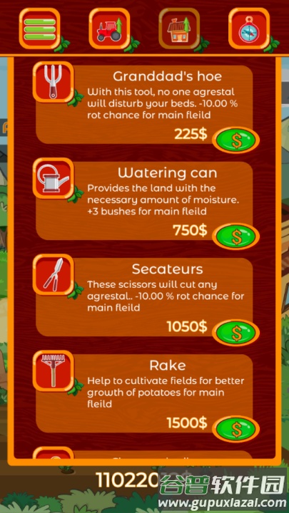 土豆大亨游戏(Farm Tycoon)截图2