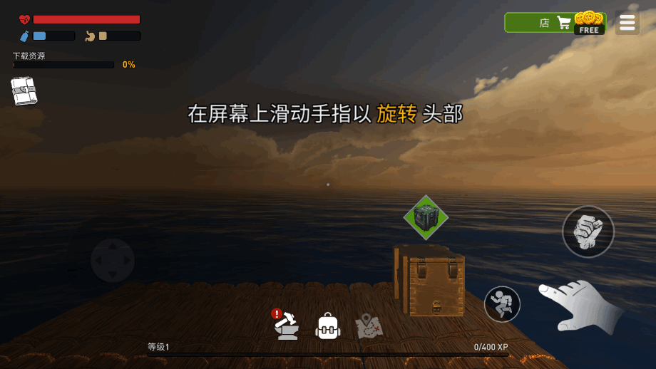 海洋游牧者MOD单机版截图1