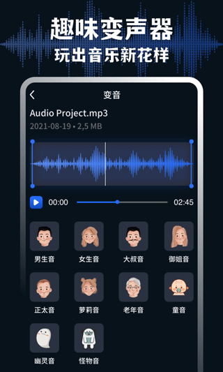 medly官方版截图1
