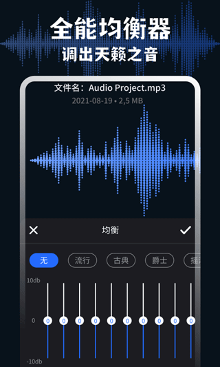 medly官方版截图4