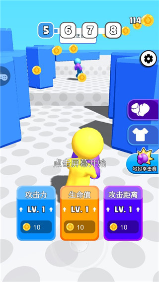 约架王者手机版 安卓版截图1