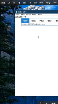 SplashtopBusiness最新版 安卓版截图3