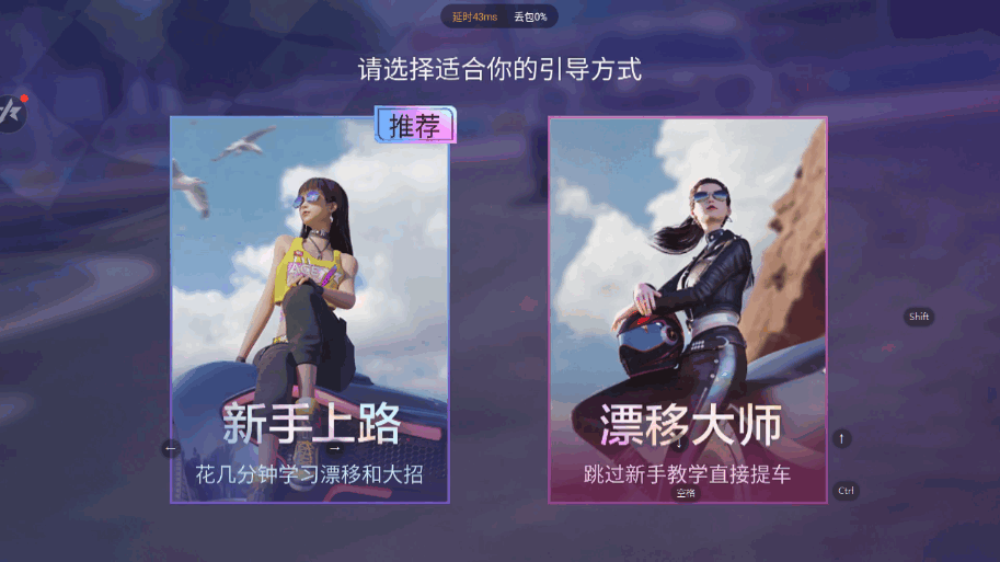 云王牌竞速官方正版下载截图1