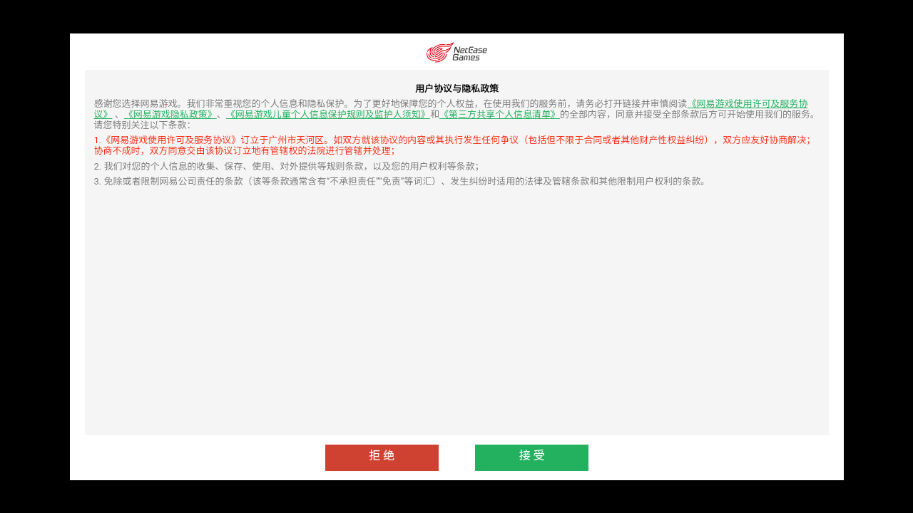 云王牌竞速官方正版下载截图5