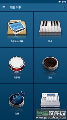 随身乐队app钢琴简单谱大全截图2
