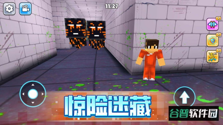 逃出沙盒世界安卓版截图2
