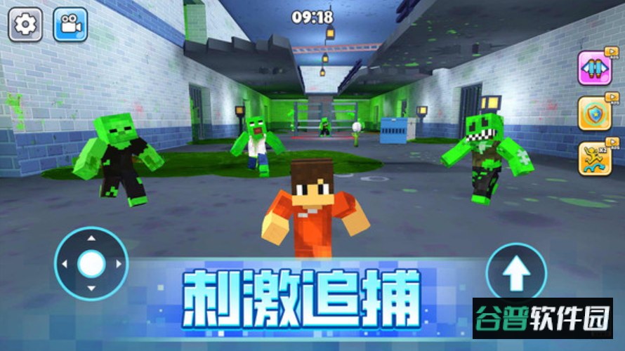 逃出沙盒世界安卓版截图3