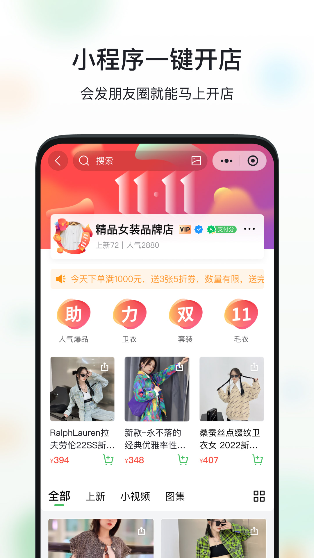 微商相册官网版 截图4