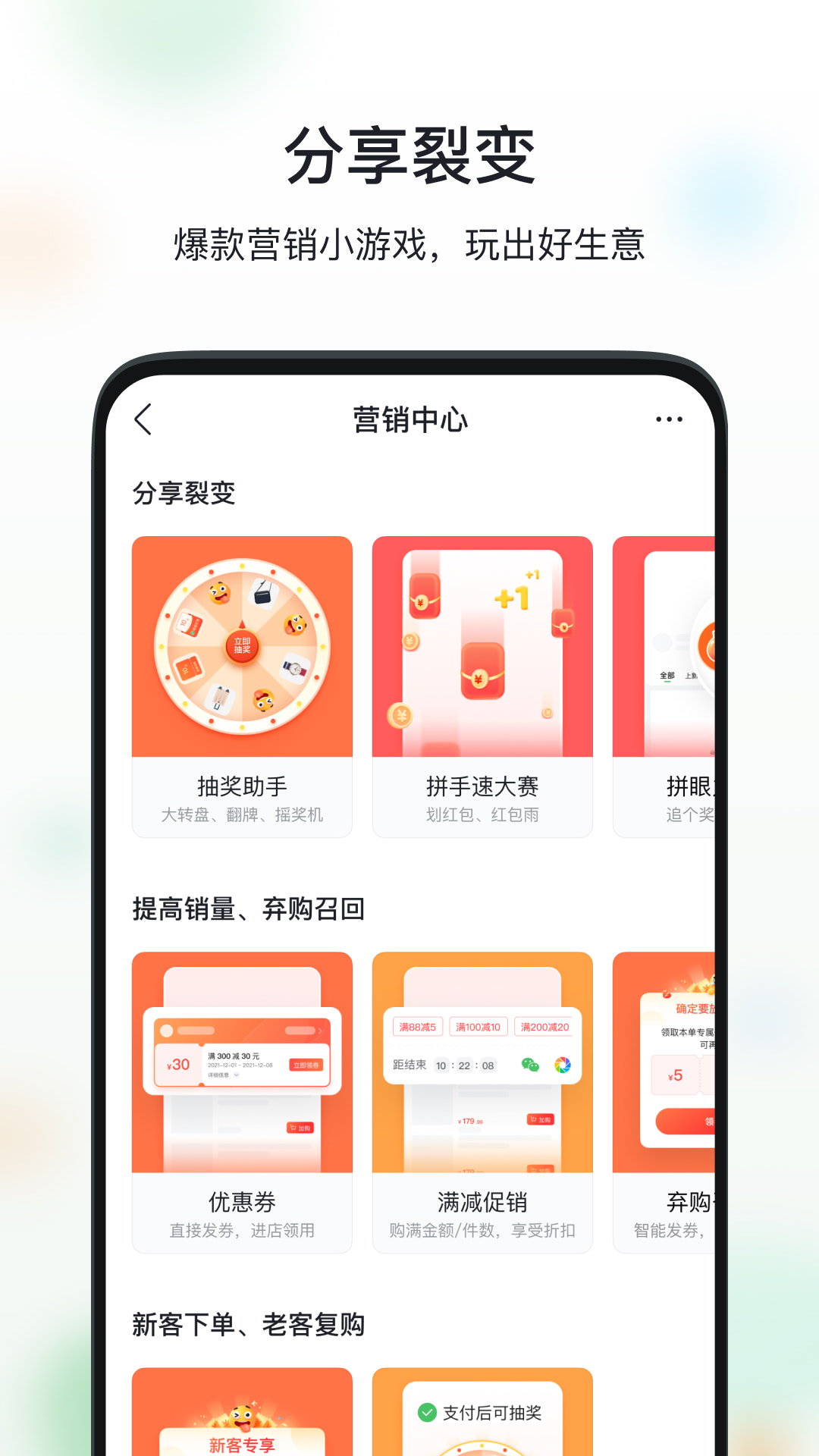 微商相册官网版 截图5