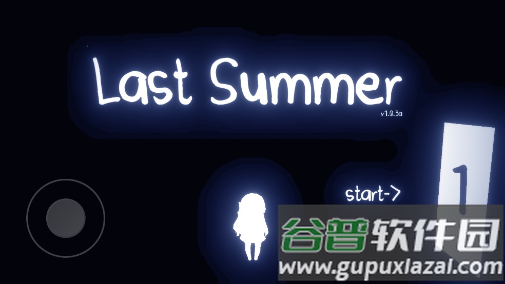 去年夏天last summer截图1