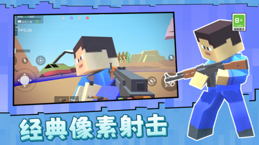 克隆人争霸赛手机版截图1