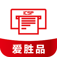 爱胜品打印app最新版v1.1.22 安卓版