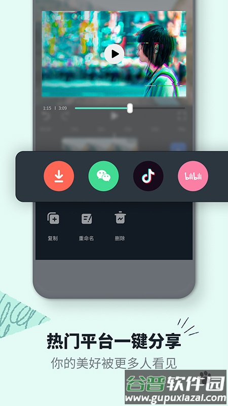 万兴喵影app最新版截图1