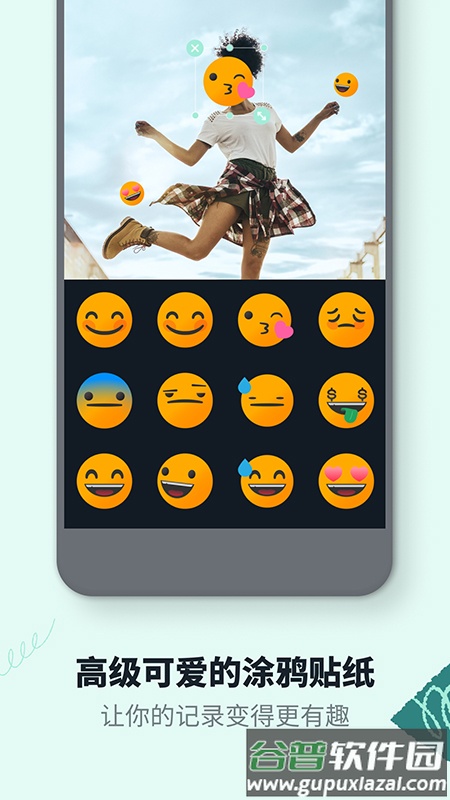 万兴喵影app最新版截图3